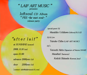 after laif flyer